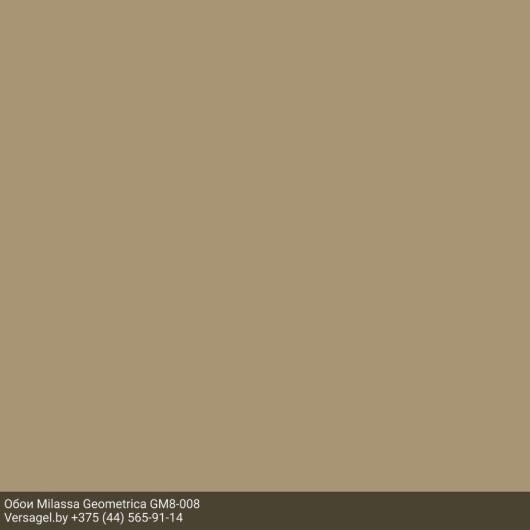 Обои Milassa Geometrica GM8008