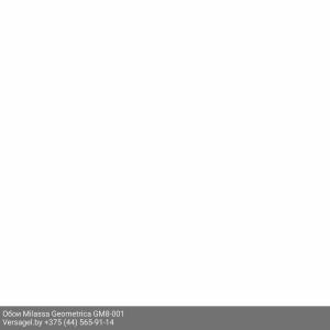 Обои Milassa Geometrica GM8001