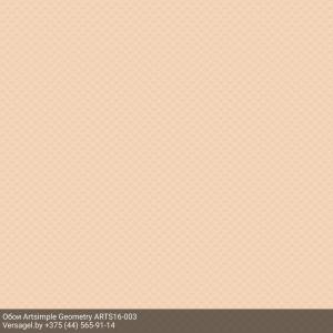 Обои Artsimple Geometry ARTS16-003