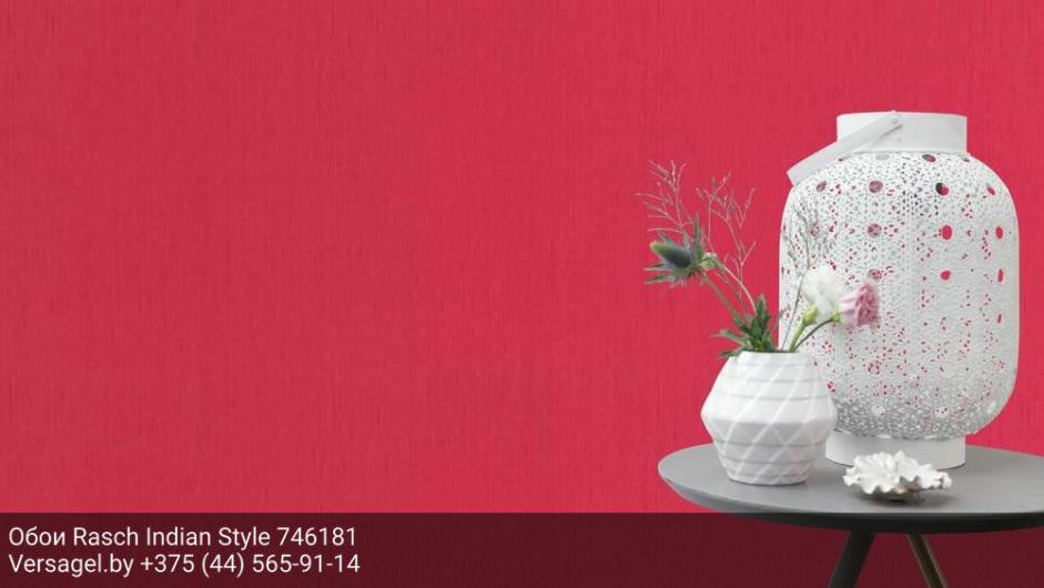 Обои Rasch Indian Style 746181