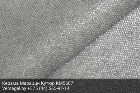 Обои Керама Марацци Кутюр KM5607