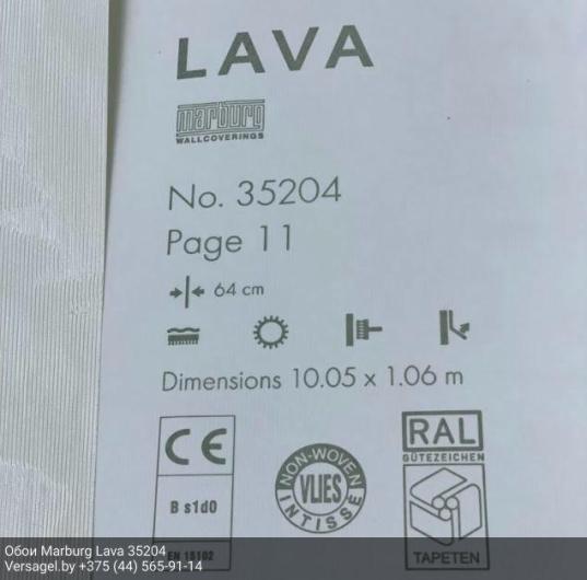 Обои Marburg Lava 35204