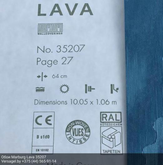 Обои Marburg Lava 35207