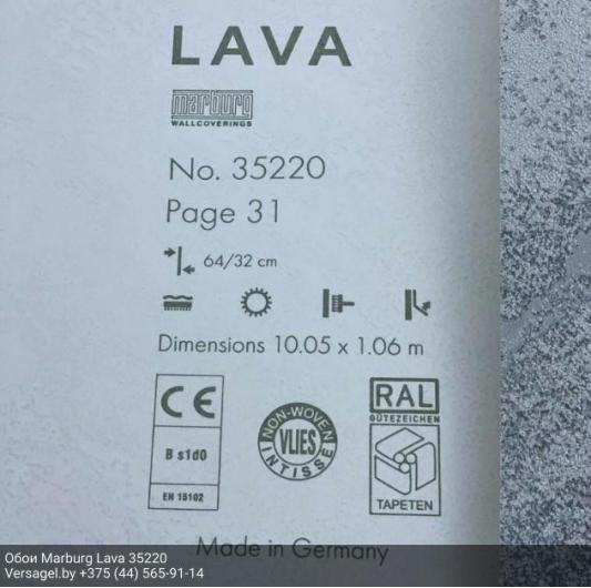 Обои Marburg Lava 35220