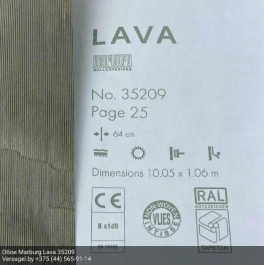 Обои Marburg Lava 35209