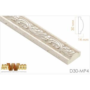Декоративный молдинг D30-MP4