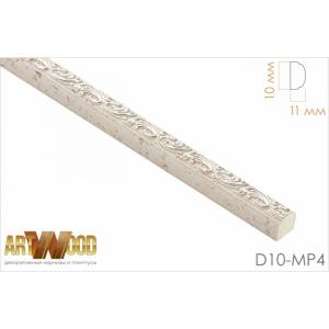 Декоративный молдинг D10-MP4