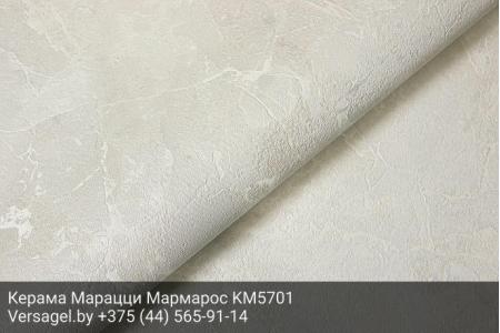 Обои Керама Марацци Мармарос KM5701
