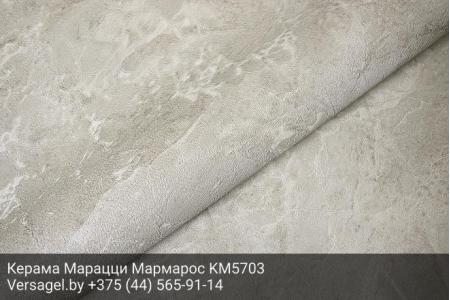 Обои Керама Марацци Мармарос KM5703