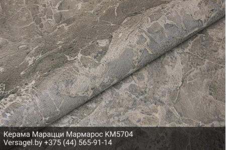 Обои Керама Марацци Мармарос KM5704