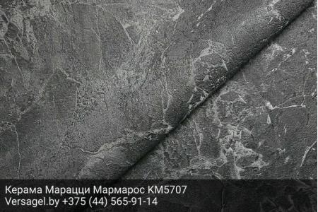 Обои Керама Марацци Мармарос KM5707