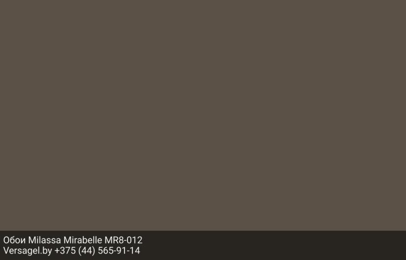 Обои Milassa Mirabelle MR8012