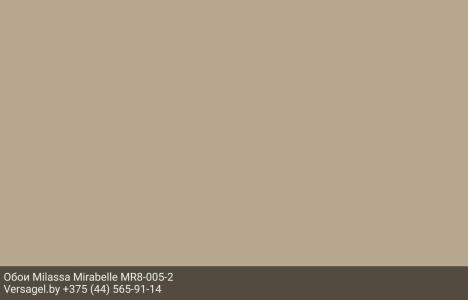 Обои Milassa Mirabelle MR8005-2