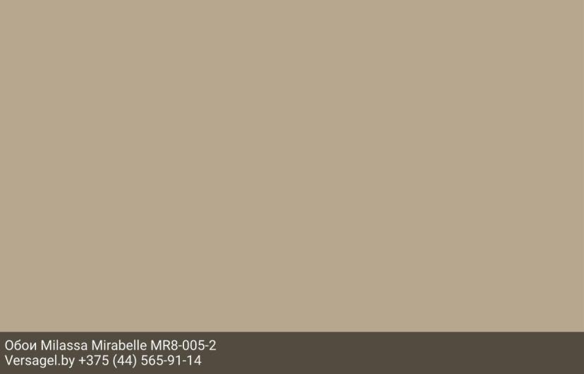 Обои Milassa Mirabelle MR8005-2