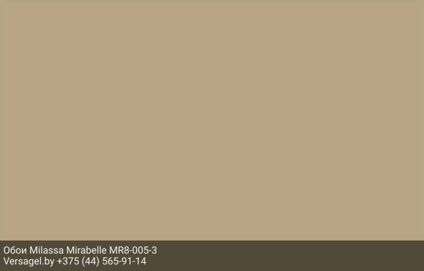 Обои Milassa Mirabelle MR8005-3