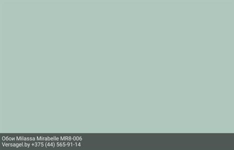 Обои Milassa Mirabelle MR8006