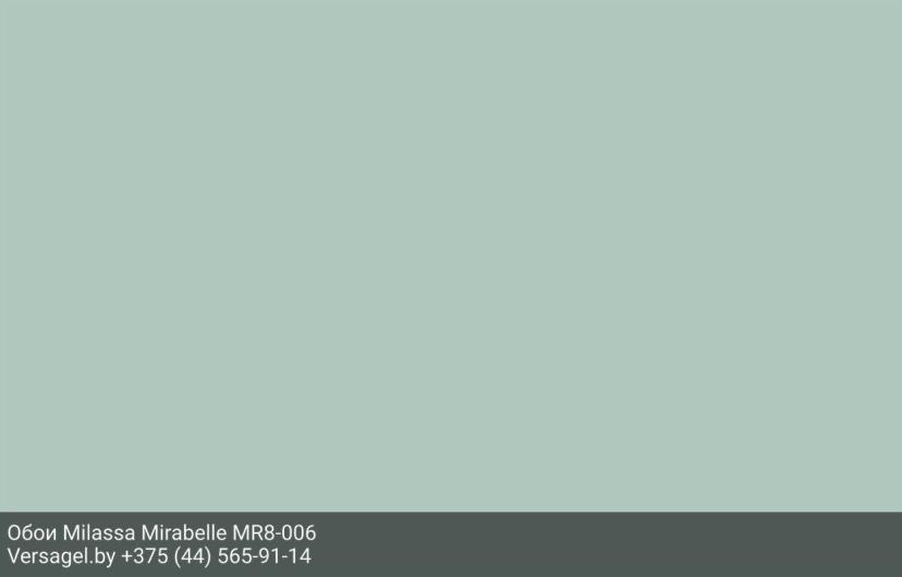 Обои Milassa Mirabelle MR8006