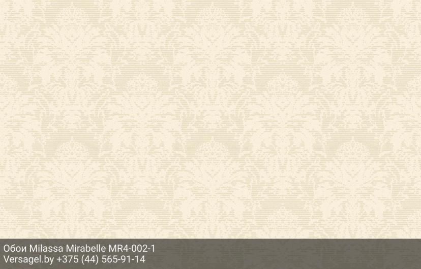 Обои Milassa Mirabelle MR4002-1