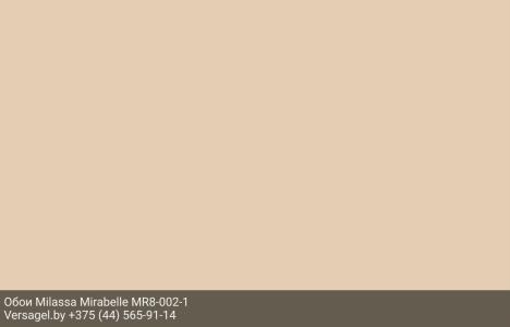 Обои Milassa Mirabelle MR8002-1