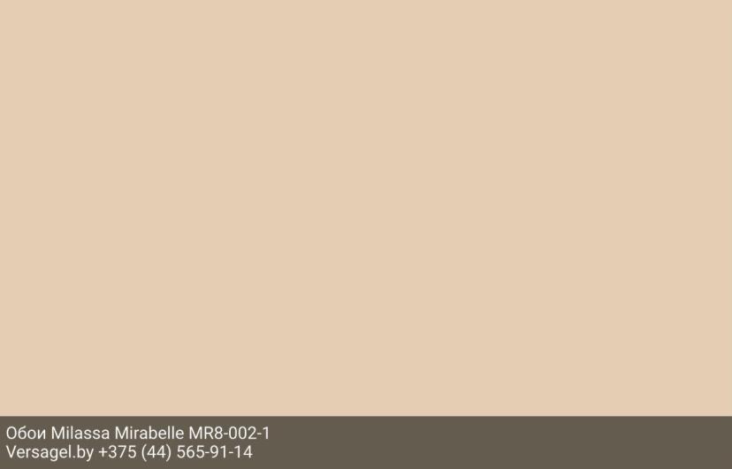 Обои Milassa Mirabelle MR8002-1