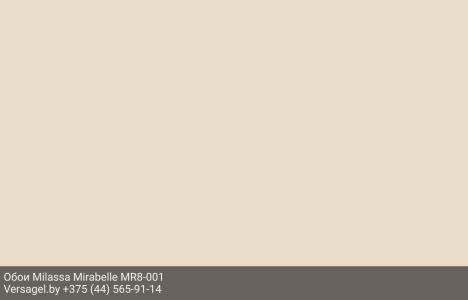 Обои Milassa Mirabelle MR8001