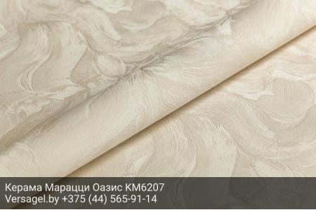 Обои Керама Марацци Оазис KM6207
