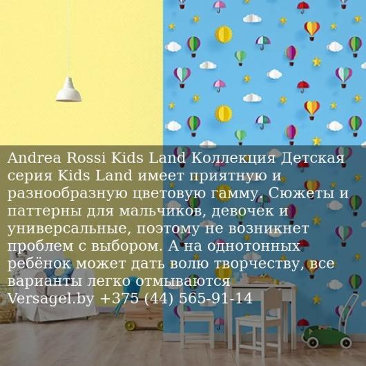 Обои Andrea Rossi Kids Land 54266-1