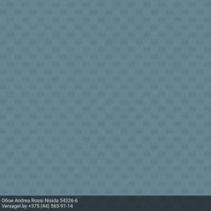 Обои Andrea Rossi Nisida 54326-6