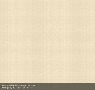 Обои Milassa Amsterdam DM2002