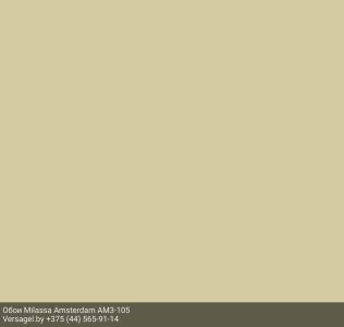Обои Milassa Ambient vol. 2 AM3105
