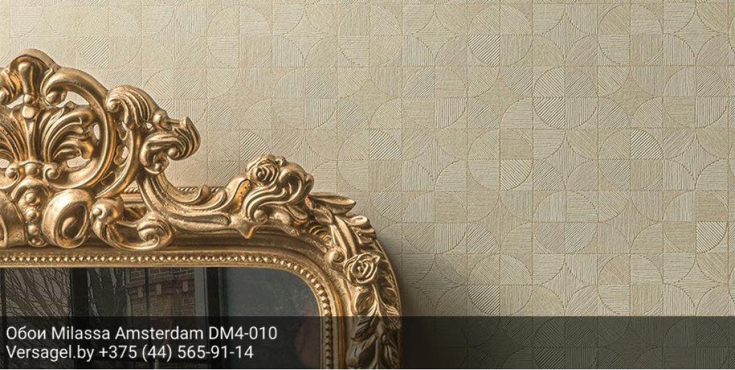 Обои Milassa Amsterdam DM4010