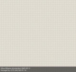 Обои Milassa Amsterdam DM5001-2