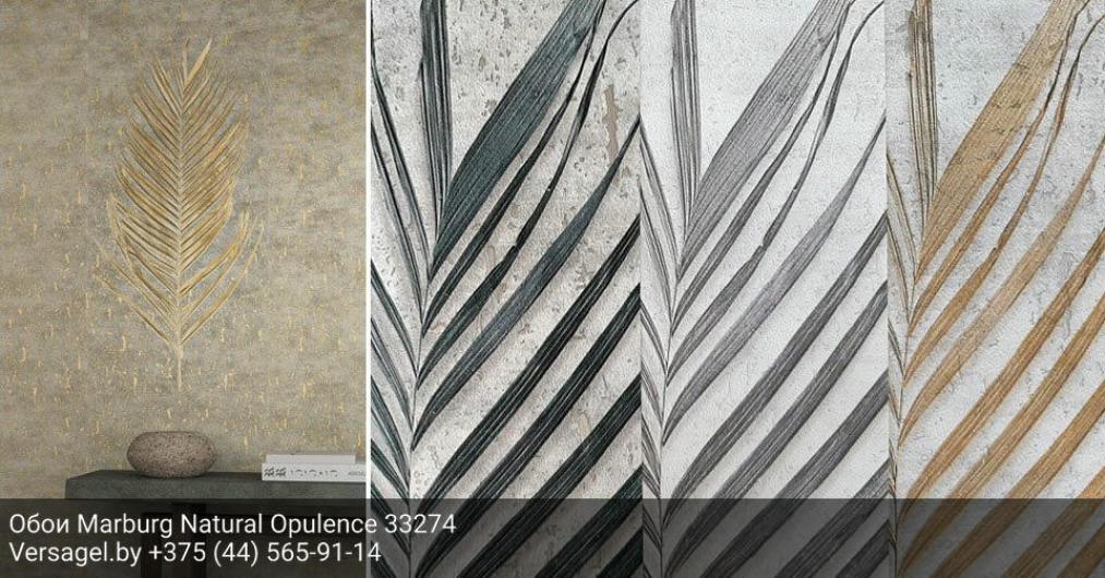 Обои Marburg Natural Opulence 33274