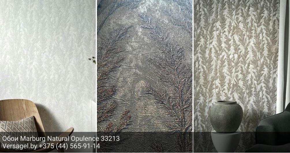 Обои Marburg Natural Opulence 33213