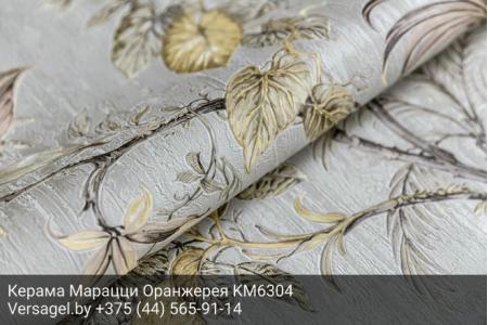 Обои Керама Марацци Оранжерея KM6304