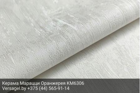 Обои Керама Марацци Оранжерея KM6306