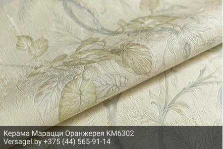 Обои Керама Марацци Оранжерея KM6302