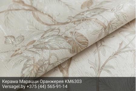 Обои Керама Марацци Оранжерея KM6303