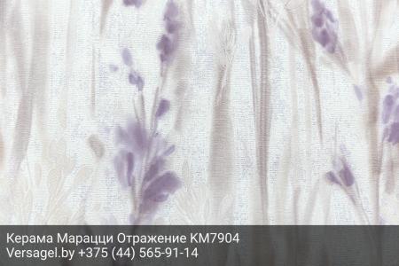 Обои Керама Марацци Отражение KM7904