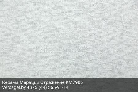 Обои Керама Марацци Отражение KM7906