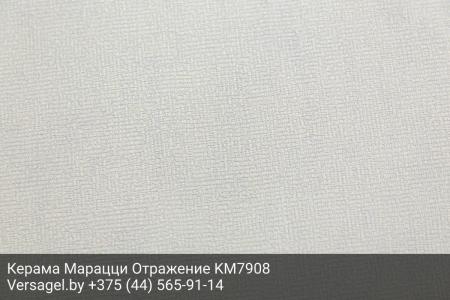 Обои Керама Марацци Отражение KM7908
