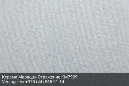 Обои Керама Марацци Отражение KM7909