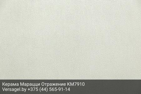 Обои Керама Марацци Отражение KM7910