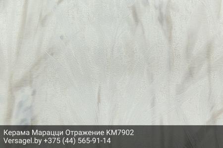 Обои Керама Марацци Отражение KM7902
