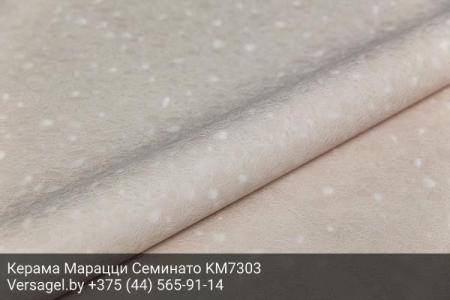 Обои Керама Марацци Семинато KM7303