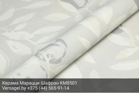 Обои Керама Марацци Шафран KM8501