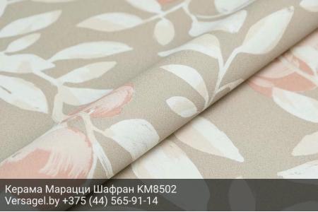 Обои Керама Марацци Шафран KM8502