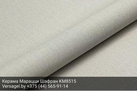 Обои Керама Марацци Шафран KM8515