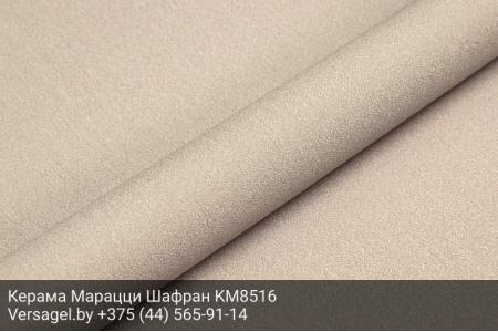 Обои Керама Марацци Шафран KM8516