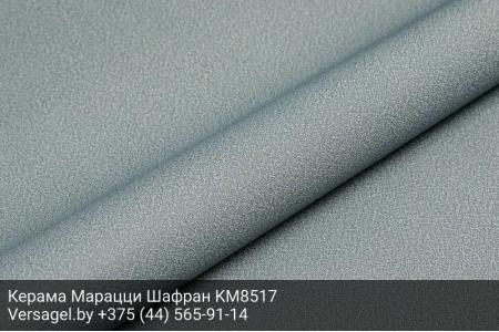 Обои Керама Марацци Шафран KM8517